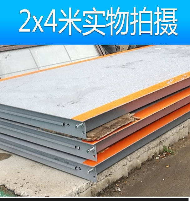 Zhengfeng Electronic Floor Scale Thickened 8mm 5 tons 10T Platform Scale Industrial Reinforcement Large Floor Scale 20 tons Automobile Scale