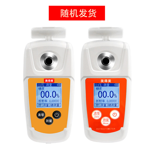 Waterproof digital sugar meter fruit sugar meter juice drink sweetness meter tester sugar content sugar tester