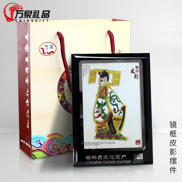 陕西皮影戏摆件装饰画中国特色小礼物送老外西安旅游纪念工艺品礼