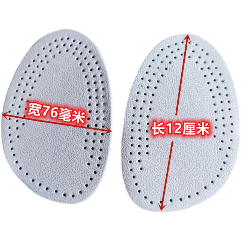 CASUAL HIGH-HEELED LEATHER SHOES FOR MEN AND WOMEN LARGE FIRST LAYER COWHIDE HALF-SIZE PAD FRONT PAW PAD FRONT HALF-PAD FOOT PROTECTION ANTI-ABRASION FOOT RESIZE
