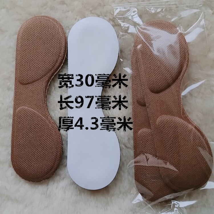 SILICONE HALF-SIZE PAD FOREFOOT PAD HEEL STICKER FRONT HALF-PAD FRONT INSOLE TRANSPARENT LATEX WOMENS HIGH HEELS 10 PAIRS OF