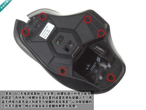 LOGITECH G602 마우스 수리 및 유지 관리 더블 클릭 콤보 없음 새로운 수입 하이 라이프 골드 접점 마이크로 무브먼트로 교체