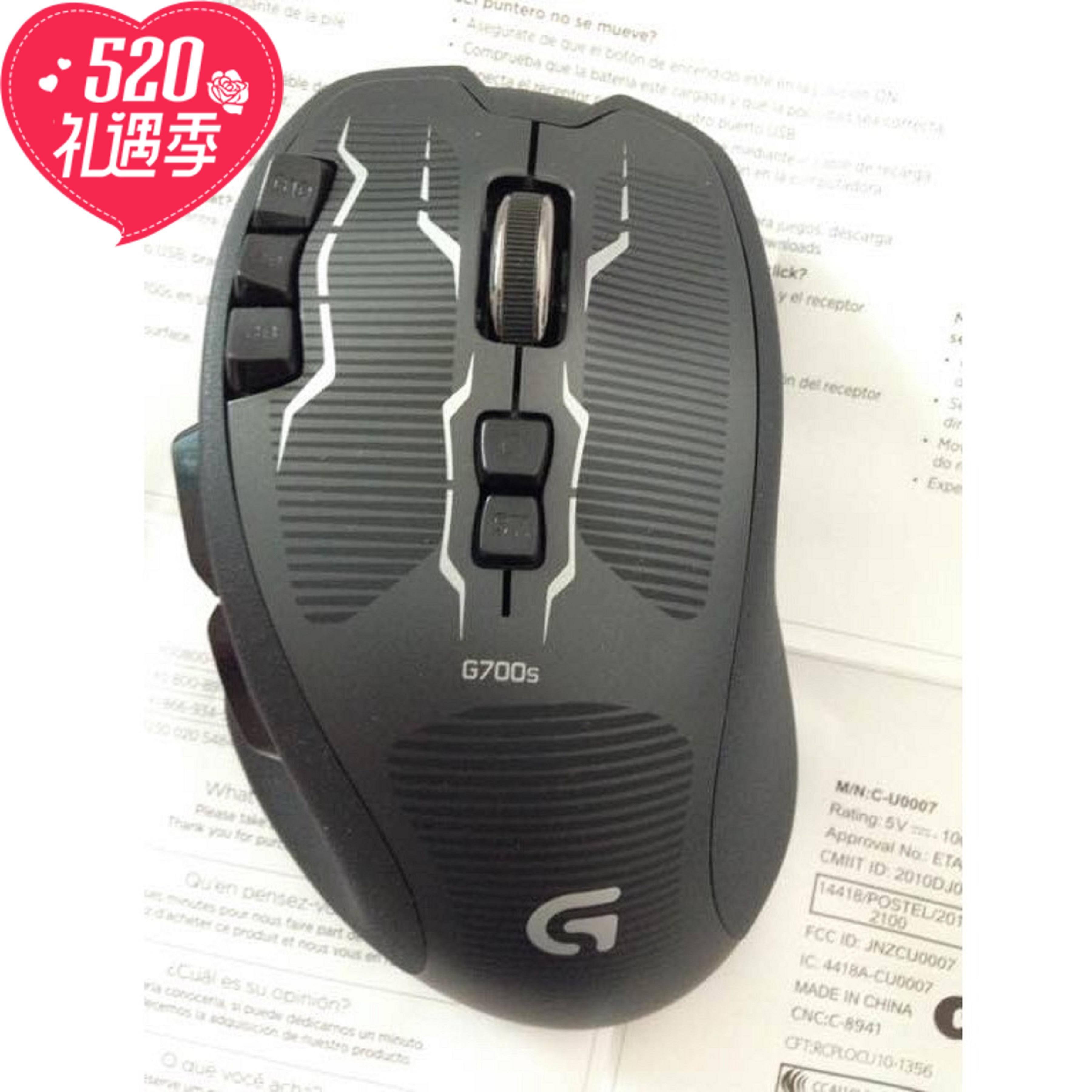 로지텍 G700S 마우스수리 수리 더블클릭 불가 콤보 마이크로모션 픽패드로 교체 움직이지 않음 신제품