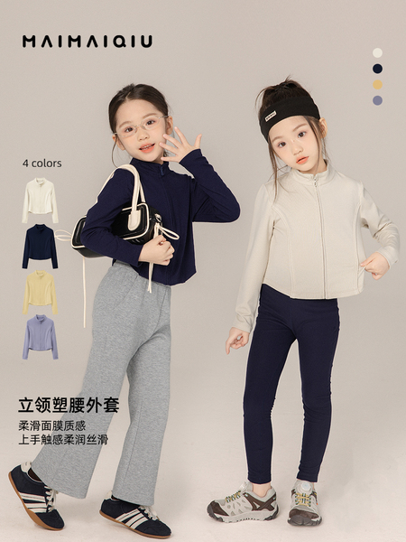 一秋妈女童2026秋季新款运动风拉链短外套中大儿童修身时髦洋气