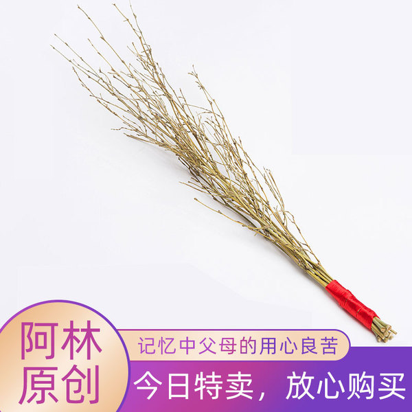 手工竹条子家用藤条子竹鞭竹枝竹子天然细软手编提手竹鞭子戒尺