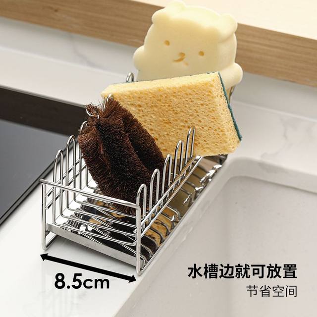 Japanese Frost Mountain 304 Stainless Steel Kitchen Sponge Drain Rack Countertop Storage Shelf Baisha Storage Shelf Cup Rack
