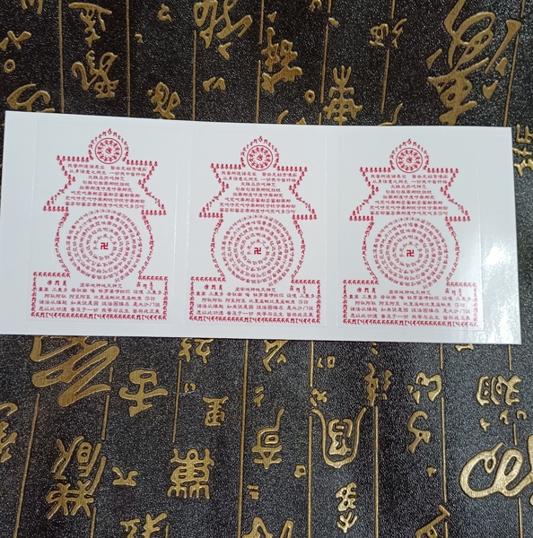 精气塔月光如来咒秽迹金刚咒文殊乌苏吒咒透明pet贴纸一张3贴