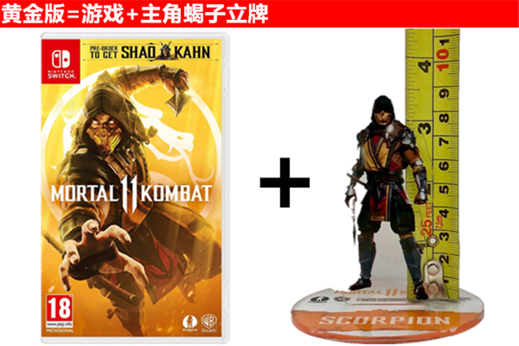 스위치 게임 NS MORTAL KOMBAT 11 MORTAL KOMBAT 중국 명소