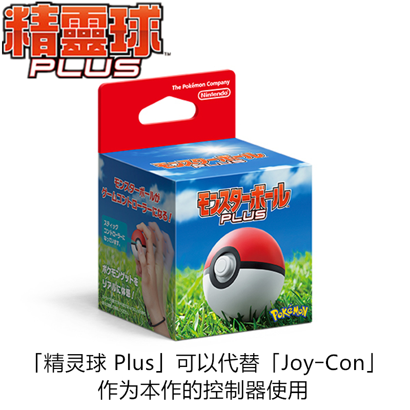 스위치 게임 NS POKE BALL 번들 재고 있음