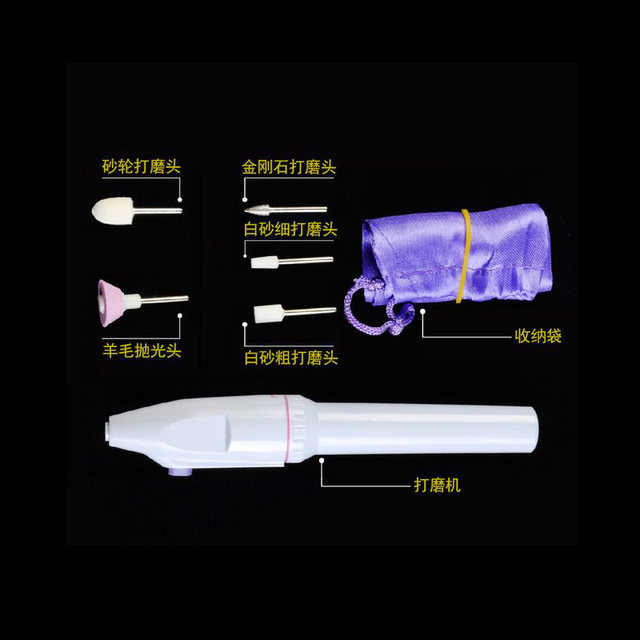 Nail Art Pink Nail Tool Electric Manicure Manicure Polishing Grinding Machine Battery Required