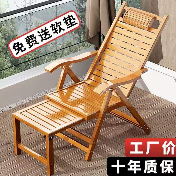 竹躺椅懒人午休便携成人夏凉椅休闲家用老式靠椅阳台逍遥椅折叠椅