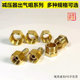 Pagoda air outlet quick joint quick screw joint energy-saving joint series Pagoda joint pressure reducing valve accessories all copper