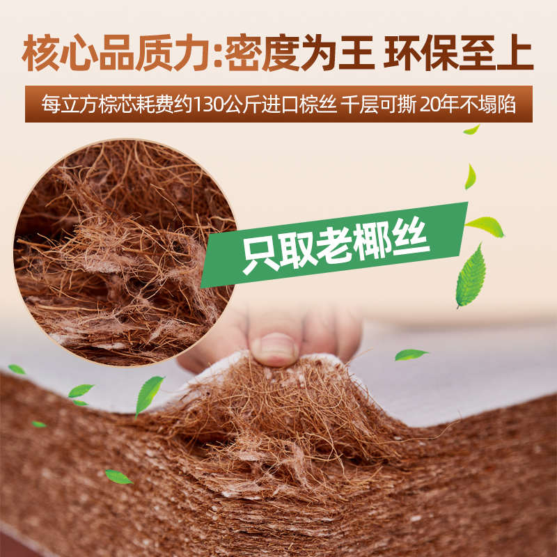 SPINE PROTECTION PLUS HARD PAD THIN MATTRESS COCONUT PALM HOME CHILDRENS PALM MAT 1.8M HARD PALM MATTRESS FOLDED CAN BE SET