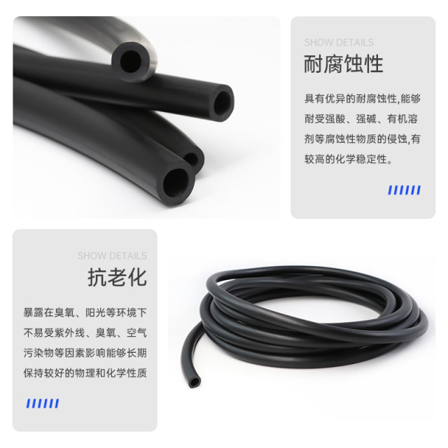 Fluoroelastic hose Fluoroelastic hose Black Sealing hose No odor Resistant High temperature and corrosion resistance Soft insulation