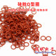 Food grade silicone O-ring, outer diameter 15-41*wire diameter 5mm, red rubber sealing ring, waterproof and high temperature resistant
