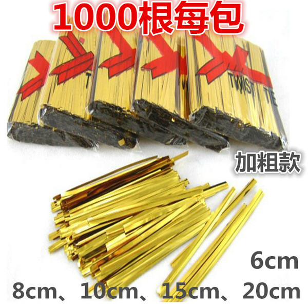 金银加粗扎带扎丝捆扎线铁丝烘培包封口扎条绳面包食品茶叶包邮