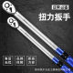 Spot wholesale multi-purpose preset torque wrench 72-tooth car repair spark plug adjustable torque wrench