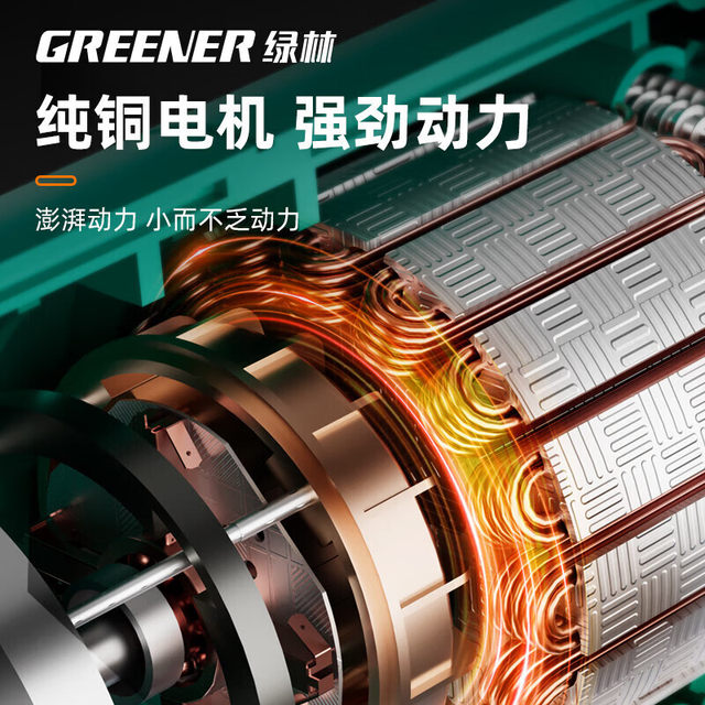 Green forest electric ratchet wrench 90 degree right angle large torque angle lithium battery electric wrench stage truss tools
