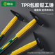 Shengda Tools, fitter hammer, integrated fitter hammer, multifunctional hammer, hammer capacitor, black fitter hammer wholesale