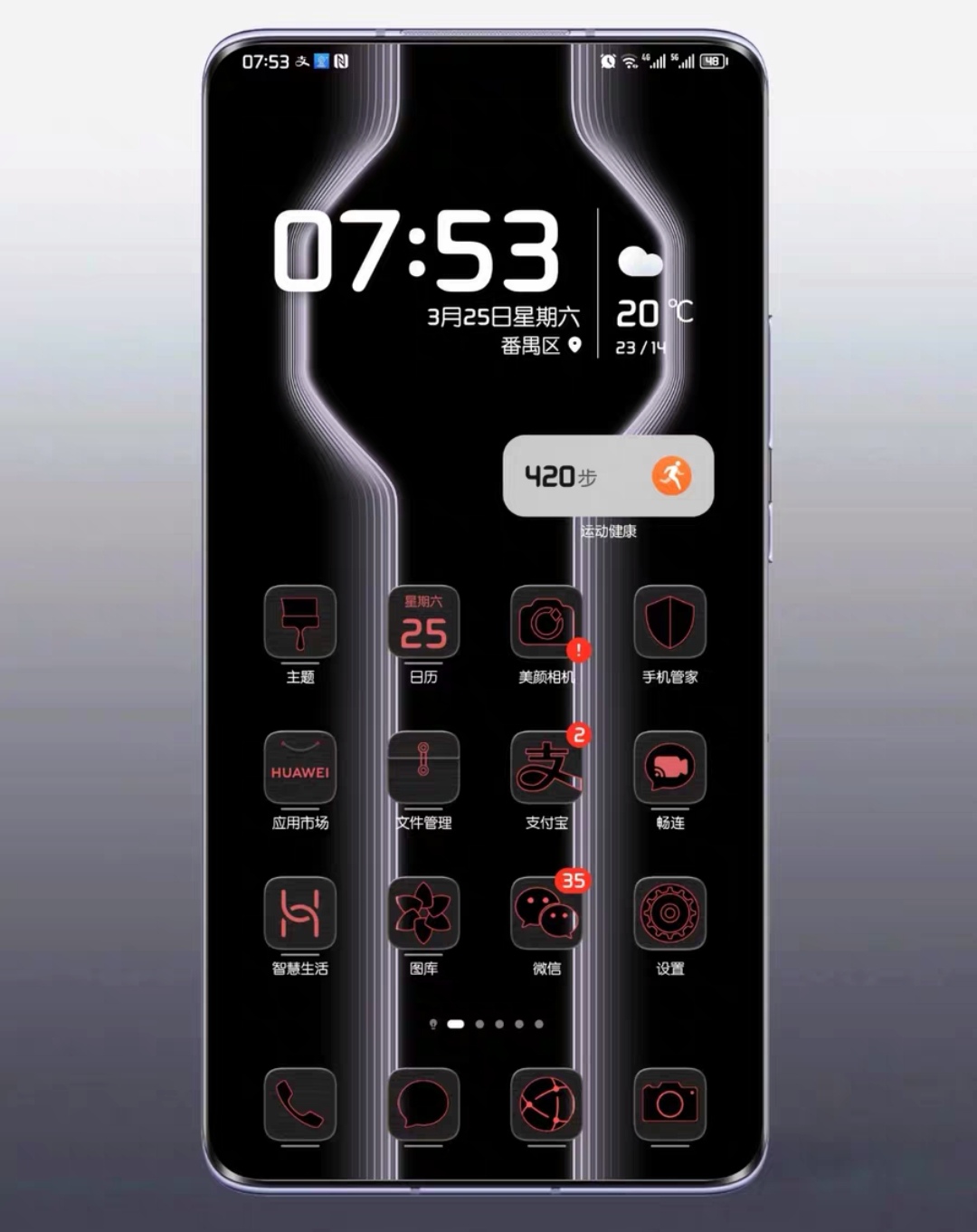화웨이 MATE60PRO 휴대폰 포르쉐 테마 MATE50 패키지 및 크로스바디 포르쉐 촬영