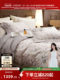 Mercury Home Textile Class A four-piece set 120 double-strand long velvet cotton tribute satin light luxury set cotton sheet quilt cover bedding products