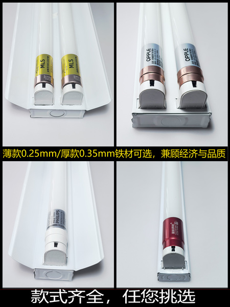 T8LED日光灯节能单管双管车间灯全套1.2米支架灯高亮LED日光灯管