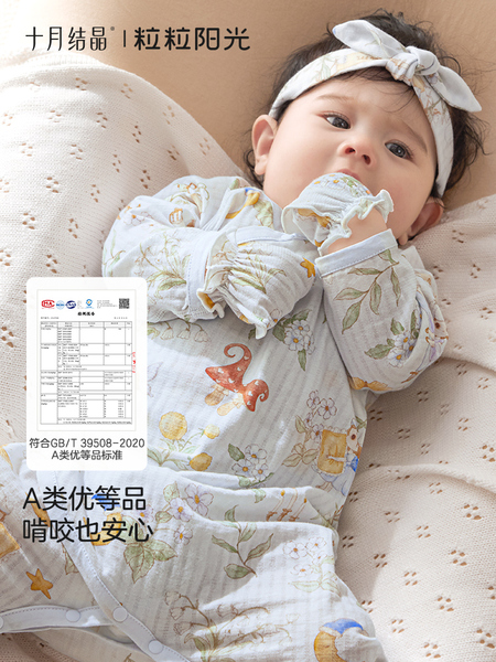 十月结晶粒粒阳光婴儿手套防抓脸新生儿可啃咬宝宝四季透气护手套 — 5
