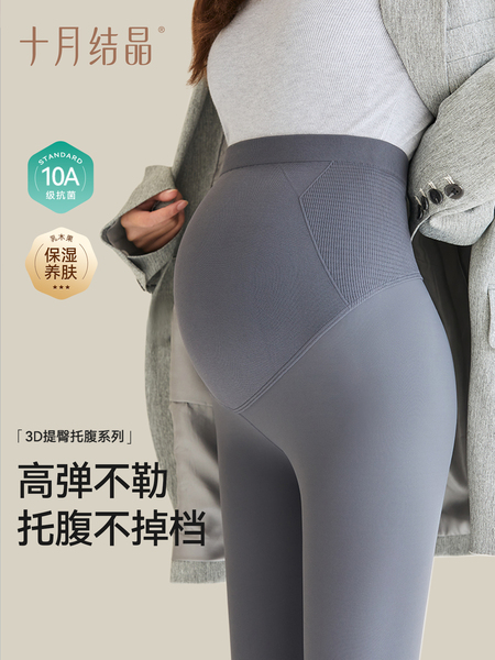 十月结晶孕妇打底裤子小个子裸感不勒肚子外穿不掉档鲨鱼裤秋季款