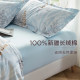 HarborHouse American bedding new product cotton tribute satin printed bed sheet three and four pieces set 2025 spring and summer Coral