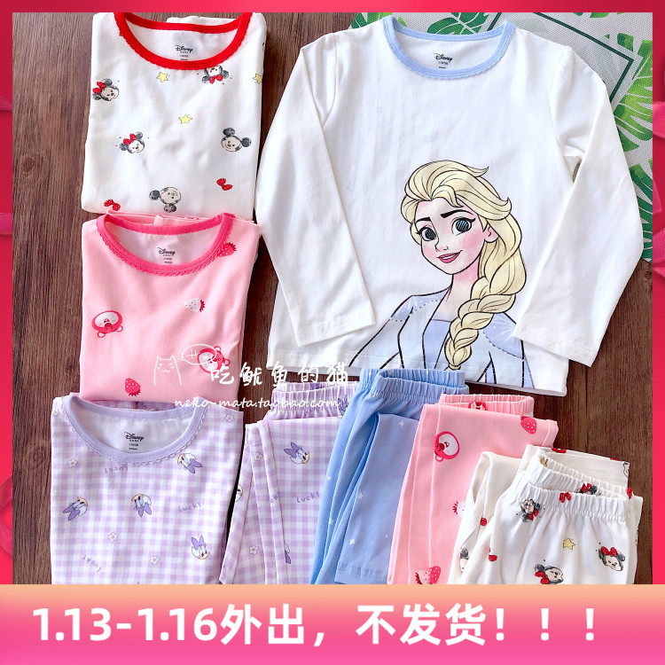 110-150 DAISY ELSA STRAWBERRY BEAR MICKEY GIRLS SPRING AND AUTUMN AMMONIA COTTON STRETCH LOUNGEWEAR SET AUTUMN PANTS
