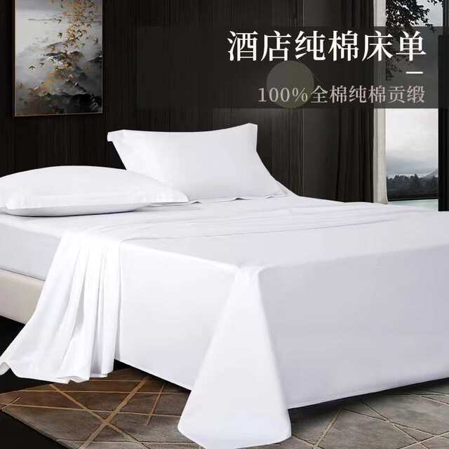 星级酒店床单贡缎60S缎条宾馆民宿布草白色纯棉加厚床上用品套件