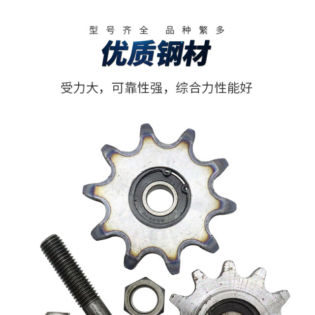 New concrete mixer accessories chain gear small drum 10 teeth 12 teeth sprocket with 6202 bearing screw