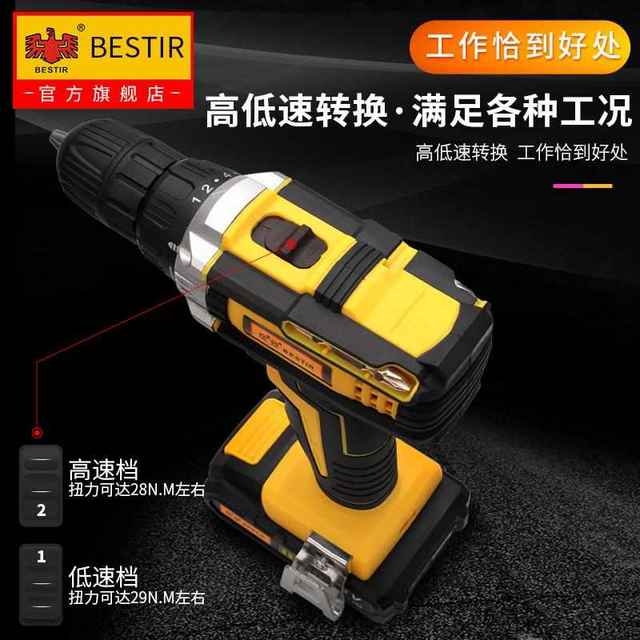 鹰之印 12V锂电钻手电钻家用多功能充电式手钻电动螺丝刀电转工具