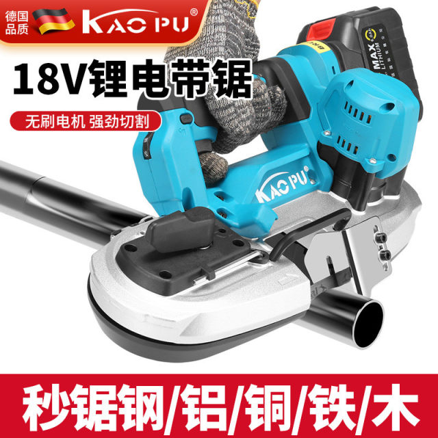 Wireless rechargeable band saw 18V lightweight lithium band saw machine lamp bead stable saw cutting without offset electric tool