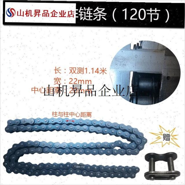 .Small concrete mixer chain n small round tank roller gear gear double row chain central shaft sprocket chain