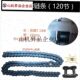 .Small concrete mixer chain n small round tank roller gear gear double row chain central shaft sprocket chain