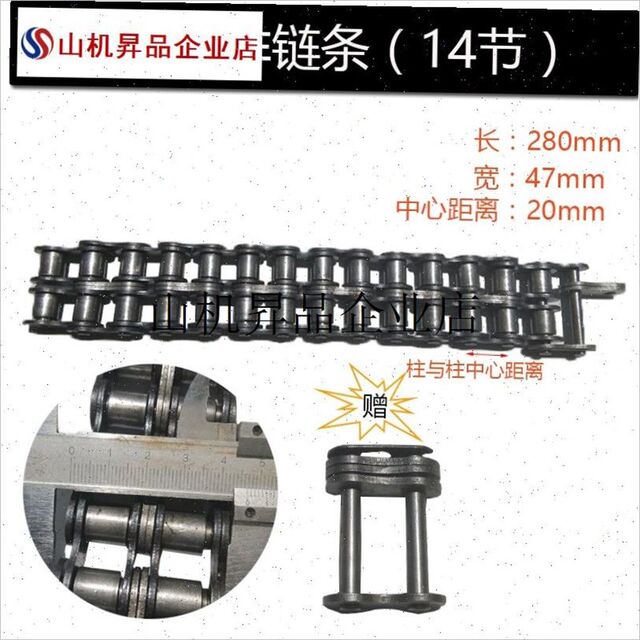 .Small concrete mixer chain n small round tank roller gear gear double row chain central shaft sprocket chain