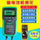 Multi-functional battery capacity tester internal resistance automotive battery detector