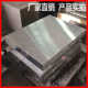 Wholesale round steel spot rods Mold steel zero tool steel steel plate rod 5crnimo gold fit 5crnimo