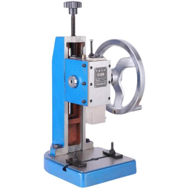 Hand-crank punching machine industrial grade turntable punching machine desktop disc press rivet opening hole 1t punching and unloading machine