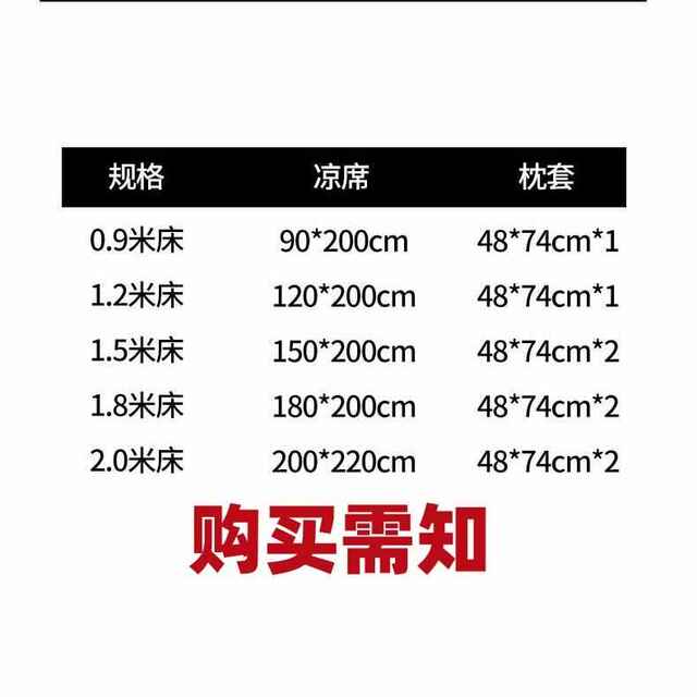 Latex mat three-piece set 1.5 meters 1.8 meters 1.2 meters bed sheets for people who can wash summer ice silk mats