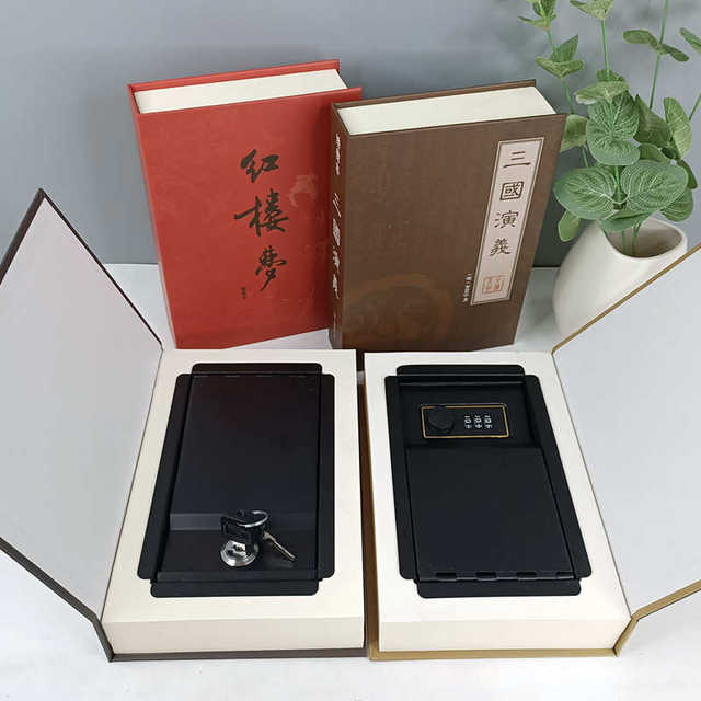Simulated books, paper, safety box, creative gift, fun book box, anti-theft, mysterious iron box, lock, cash box storage box