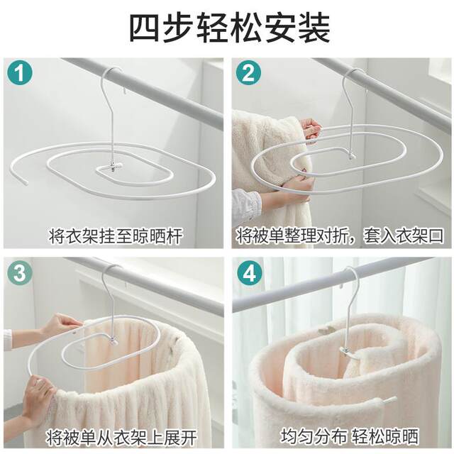 Bed sheet drying artifact dormitory duvet quilt cover round stainless steel balcony special clothes drying rack spiral household use