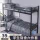 College student dormitory bed linen three-piece quilt bedding full set one full set of quilt cover four-piece quilt cover six