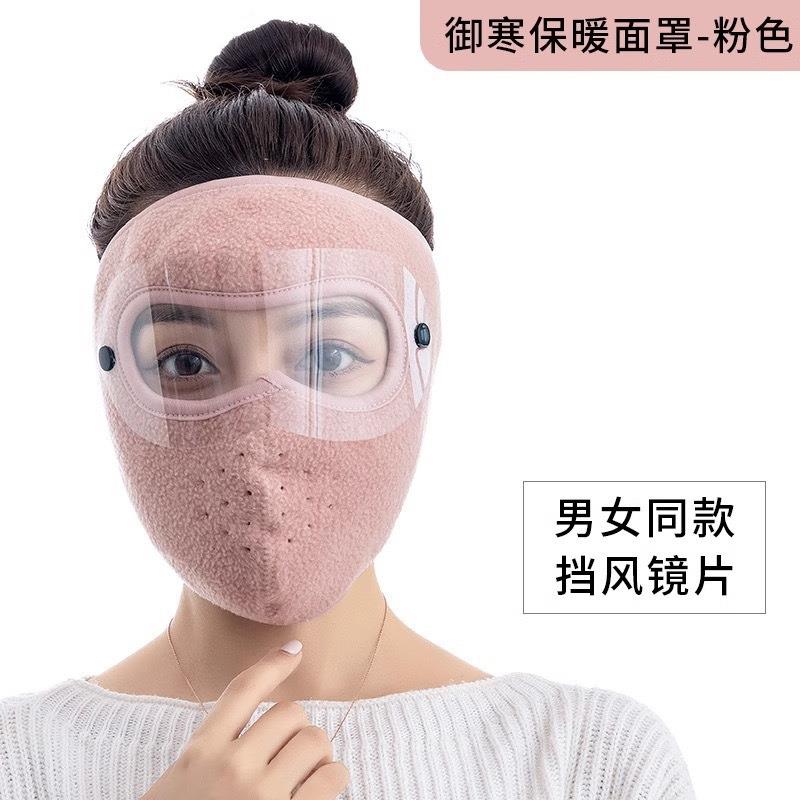 WINTER RUNNING AND CYCLING EAR PROTECTION WARM MASK FOR WOMEN IN AUTUMN AND WINTER FULL FACE WIND AND COLD PROTECTION MASK EARMUFF EAR MASK IN ONE