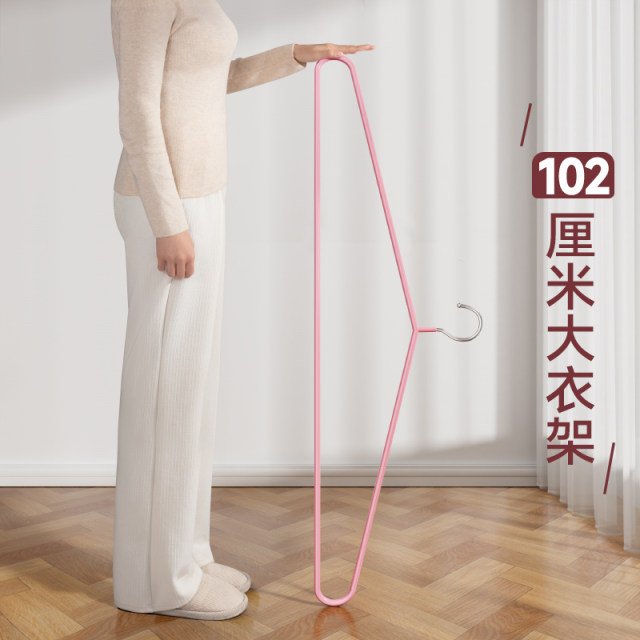 Stainless steel household coat hanger quilt drying sheets special long clothes hanger dormitory balcony cool quilt drying cover is larger and solid