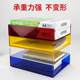 Acrylic document rack layered information storage box office desktop storage book frame A4 single-layer color multi-layer disk