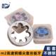 迪跃板牙套丝 手动不锈钢圆板牙 套丝机铁管开牙器工具m2m6m12m16