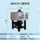 New disc mixer water mortar full stir automatic flat mixer cement chalk mud round pot mixer