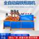 Manufacturer direct sales fully automatic CNC flat iron hoop forming clamp punching bending machine earthquake-resistant support hoop